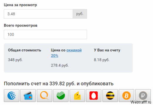 Накрутка просмотров и комментариев в YouTube