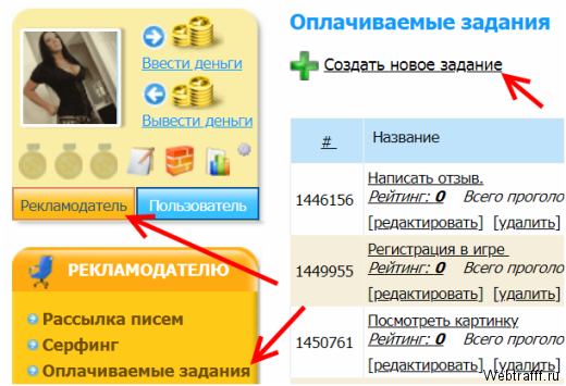 Накрутка просмотров и комментариев в YouTube