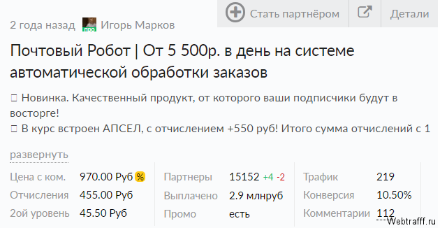 Как начать бизнес в интернете