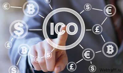 Программа Bounty ICO - бесплатные токены за регистрацию и не только