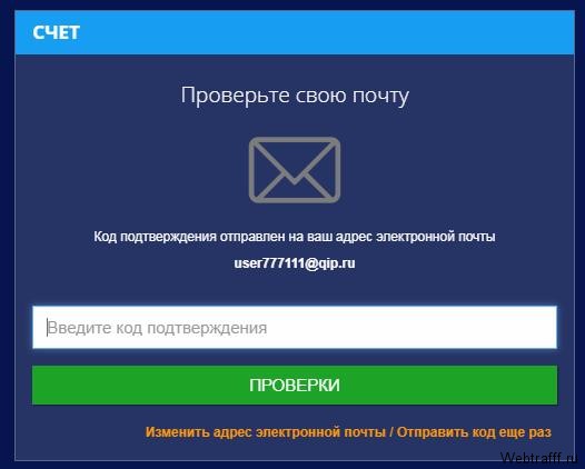 Робот Autocrypto Bot развод или нет, отзывы