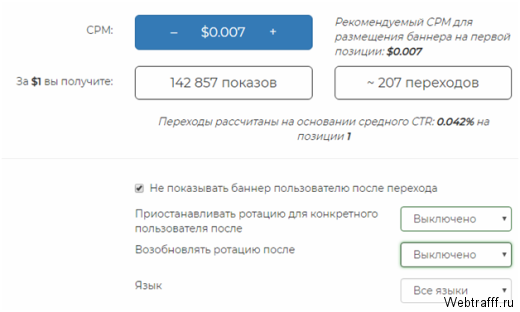Заработок в Surfe be - просмотр рекламы за деньги