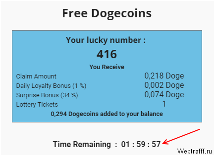 Сайт Freedogecoin win - бесплатные DOGE каждые 2 часа