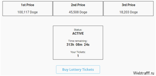 Сайт Freedogecoin win - бесплатные DOGE каждые 2 часа
