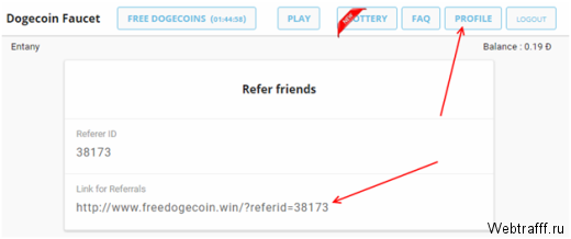 Сайт Freedogecoin win - бесплатные DOGE каждые 2 часа