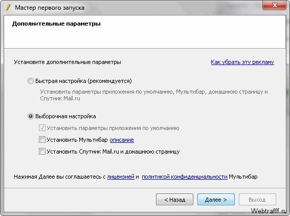 Заработок на репаках или как получают деньги пираты