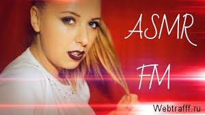 Кто такие ASMR блогеры и как заработать на АСМР видео?