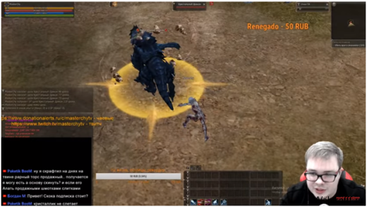 Заработок реальных денег на Lineage 2
