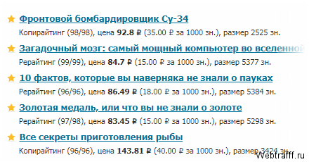 Как заработать на рефератах, курсовых, контрольных