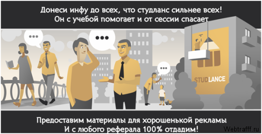 Как заработать на рефератах, курсовых, контрольных