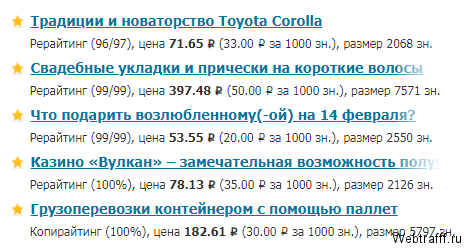 Подработка в интернете - как подзаработать денег без обмана