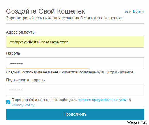 Заработок на расширениях для криптовалюты