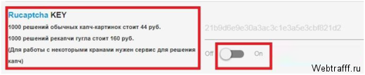 Заработок на расширениях для криптовалюты
