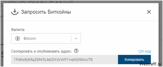 Заработок на расширениях для криптовалюты