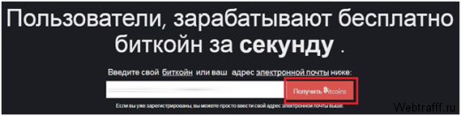 Заработок на расширениях для криптовалюты