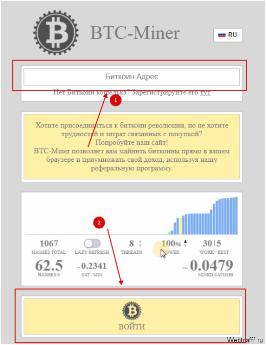 Заработок на расширениях для криптовалюты