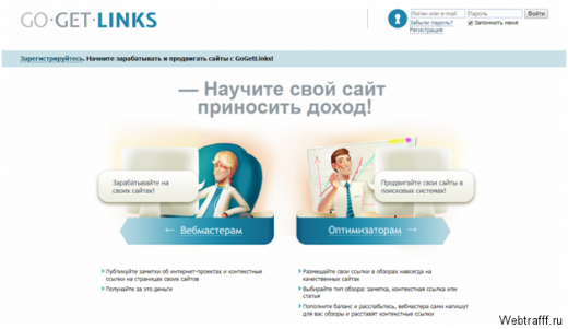 Сервисы на которых зарабатывают блогеры