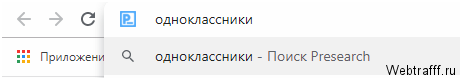 Обзор Presearch. Заработок токенов PRE