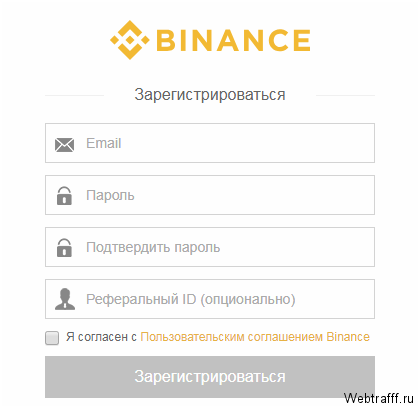 Binance Coin - где купить, прогноз цены