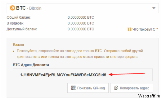 Binance Coin - где купить, прогноз цены