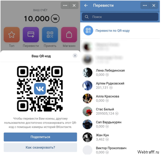 Что такое VKCoin, как заработать, как вывести