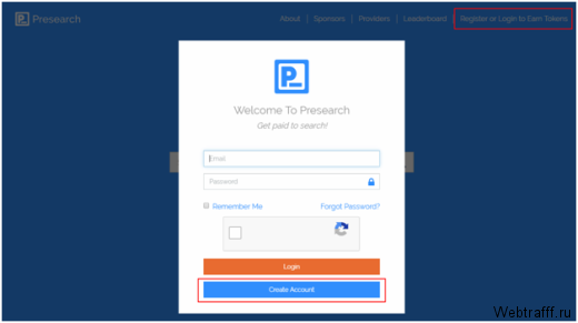 Обзор Presearch. Заработок токенов PRE