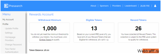 Обзор Presearch. Заработок токенов PRE