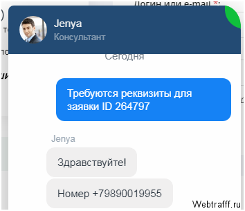 Киви на Биткоин - как пополнить BTC кошелек через QIWI