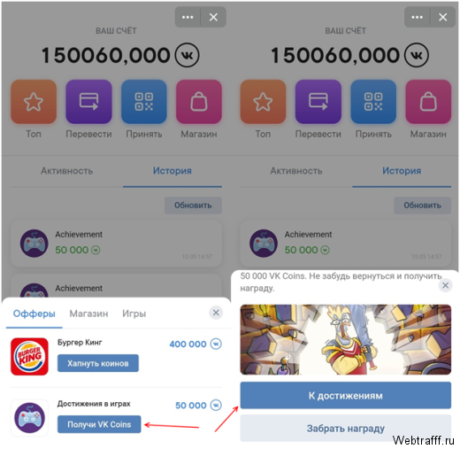 Что такое VKCoin, как заработать, как вывести