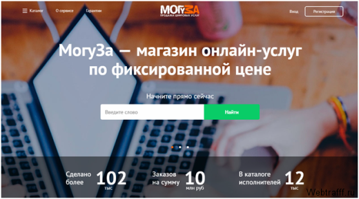Способы как заработать 5000 рублей в час
