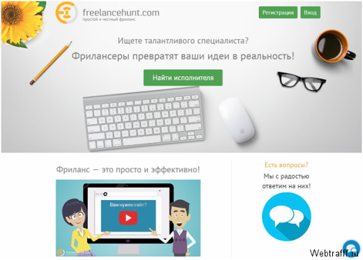 Способы как заработать 5000 рублей в час