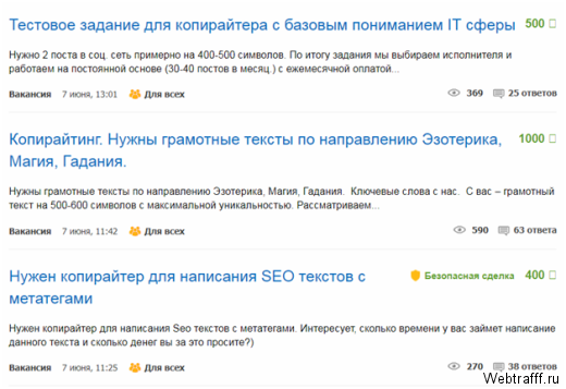Способы как заработать 5000 рублей в час