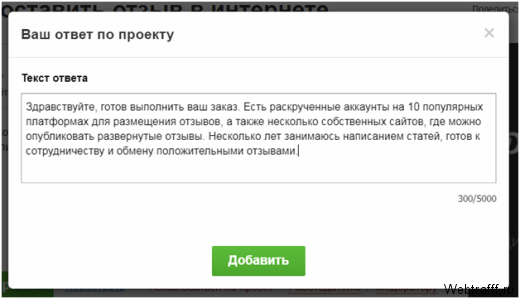Способы как заработать 5000 рублей в час