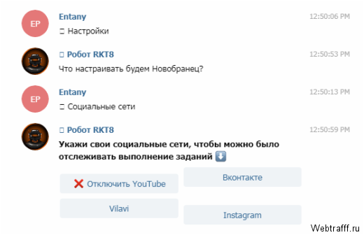 Бесплатная криптовалюта в Telegram - каналы, боты, чаты
