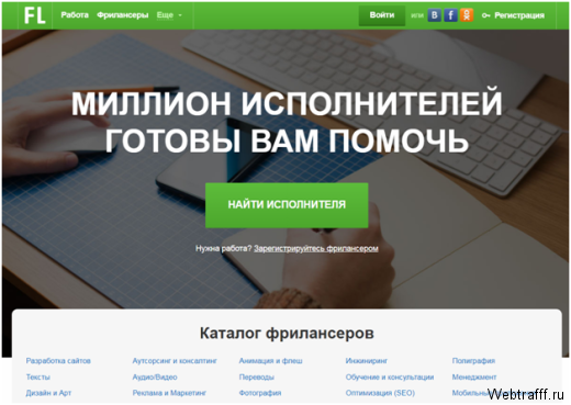 Способы как заработать 5000 рублей в час