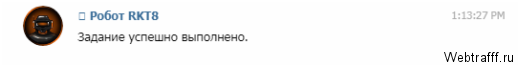 Бесплатная криптовалюта в Telegram - каналы, боты, чаты