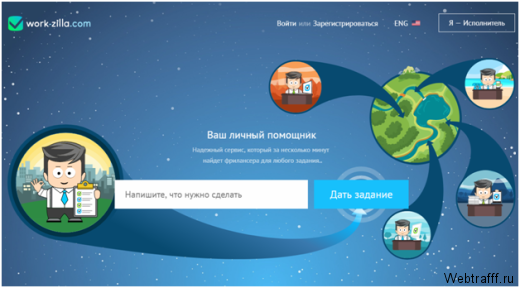 Способы как заработать 5000 рублей в час