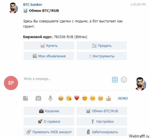 Бесплатная криптовалюта в Telegram - каналы, боты, чаты
