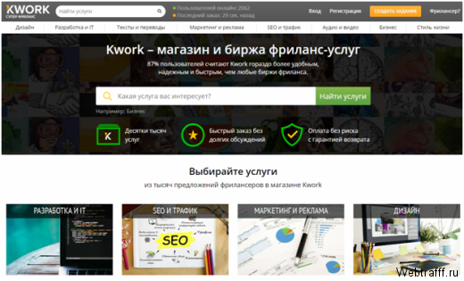 Способы как заработать 5000 рублей в час