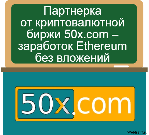50x.com