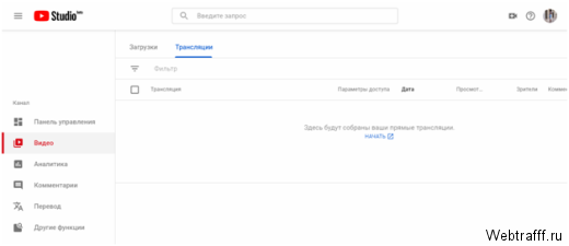 Что такое донат, про сервис донаталертс и как получать донаты