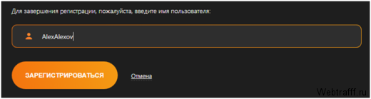Что такое донат, про сервис донаталертс и как получать донаты