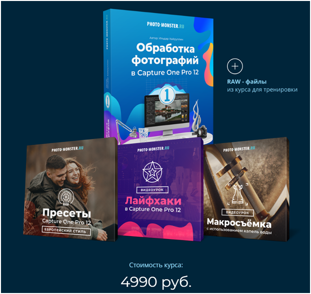 Продажа информационного продукта - разработка, создание