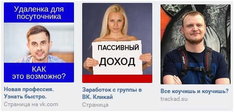 Как быстро найти активных рефералов