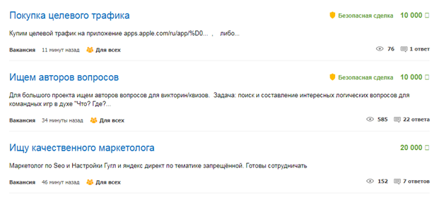 заработок в интернете