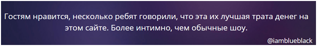 Lovense отзывы