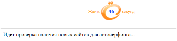 Автоматический заработок на расширениях браузеров через удаленный сервер
