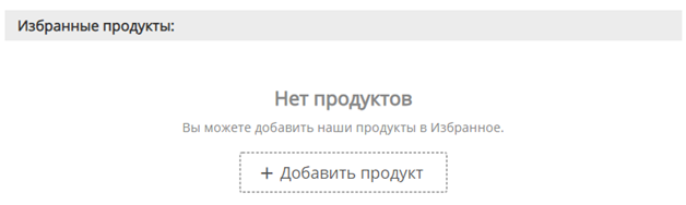 Лучшие игрушки для Вебкам Шоу