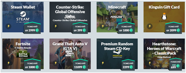 Gamehag выплата