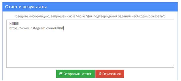 Как я заработал 30 000 рублей